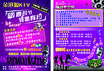 金港源