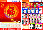 同创DM