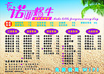 音乐吧