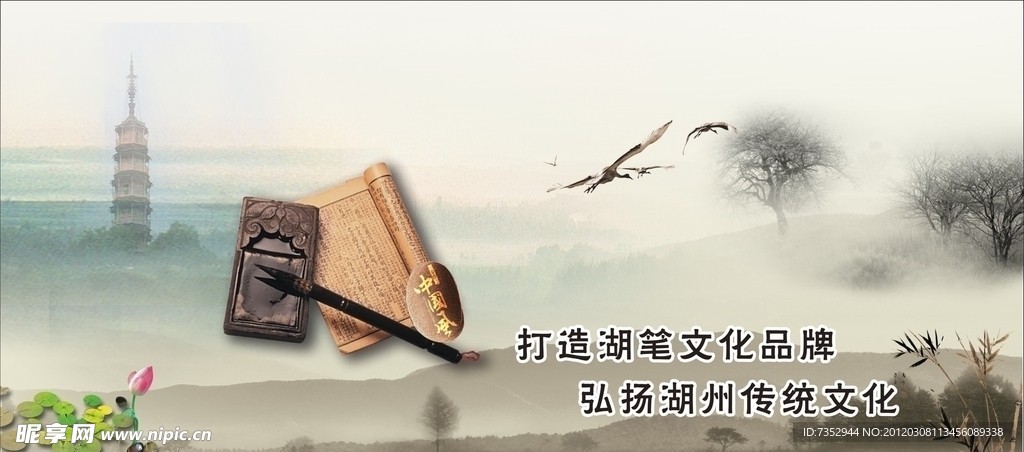 公益广告