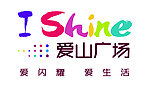 logo爱闪耀爱生活