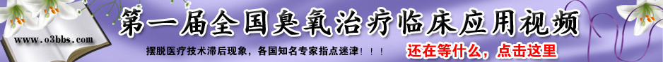 网页横幅