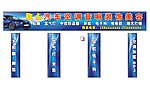 靓点汽修