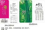 吊牌 服装吊牌 女装吊牌 女裤吊牌