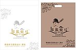 郡都驸马包装袋