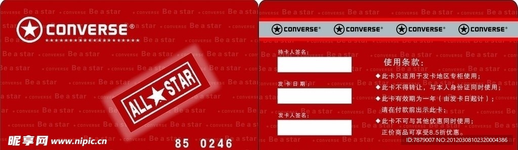 匡威卡片