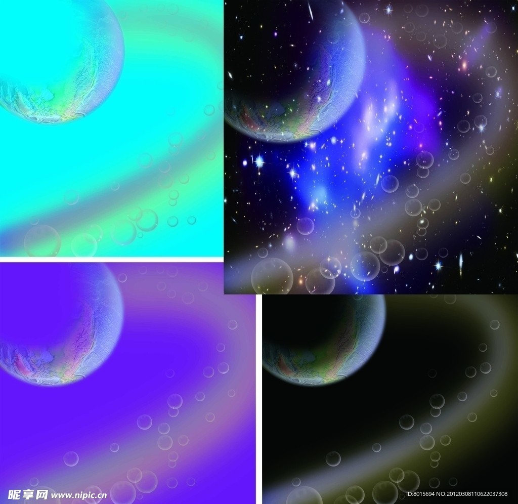 星空