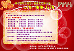 红色底海报
