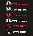 广汽本田标志 LOGO