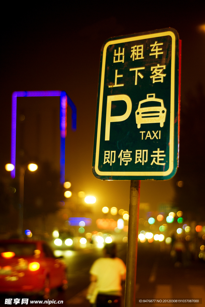 城市夜景摄影图