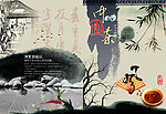 中国茶