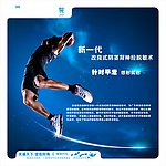 男科灯箱 男科形象画 男科治疗范围 早泄