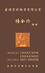 名片