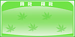 展板模板