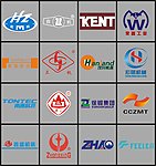 十六款机床企业的logo