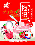 食品包装设计