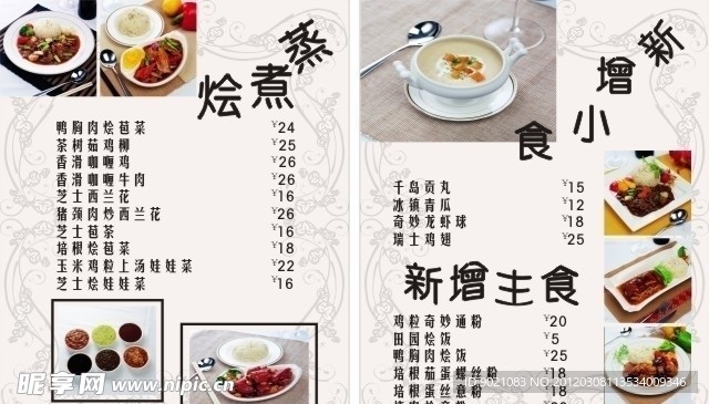 吧黎公社