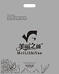 美丽之颜 覆膜袋