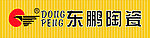 东鹏陶瓷