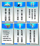 企业展板