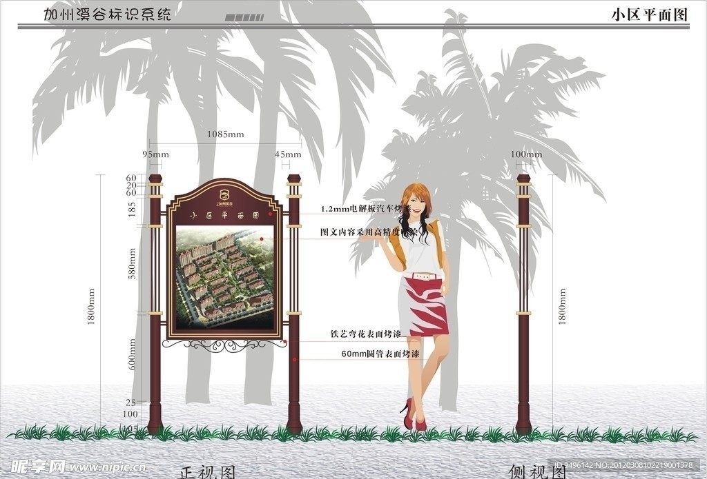 标识