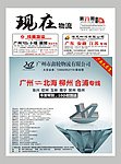 现在物流
