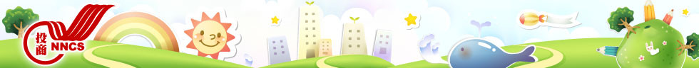 校園banner