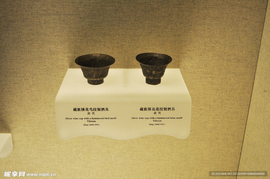 上海博物馆藏品