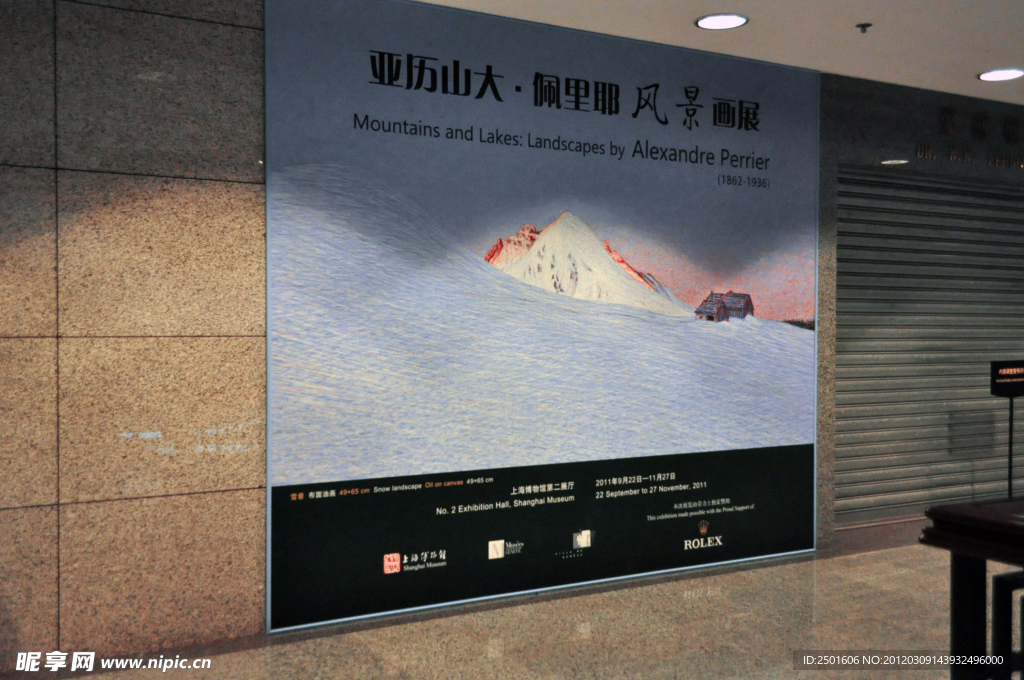 上海博物馆壁画装饰