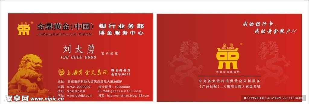 名片