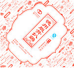 德州扒鸡包装