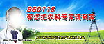 农牧业