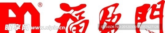 福盈门LOGO