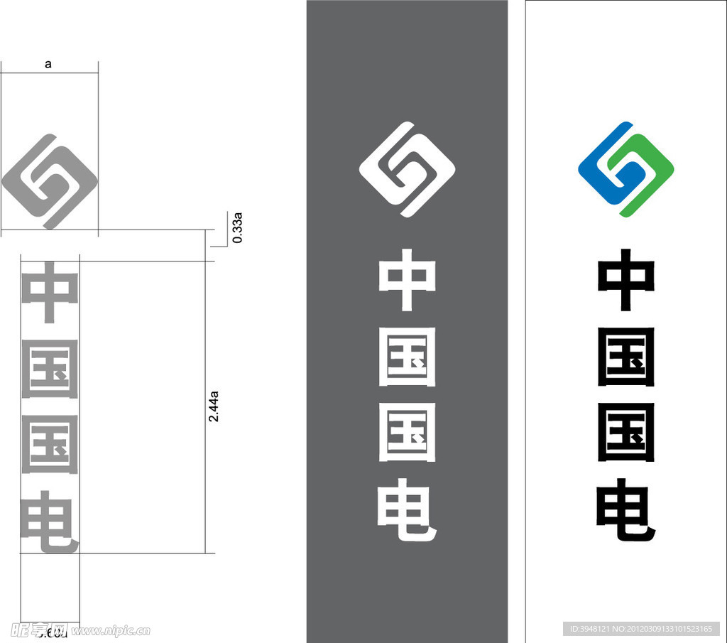 国电