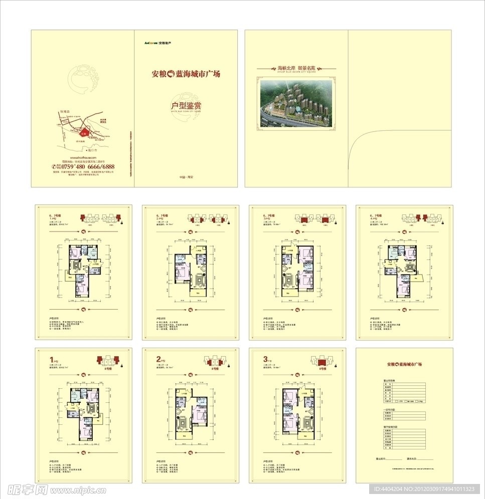 户型单张