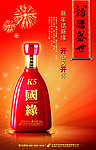 今世缘