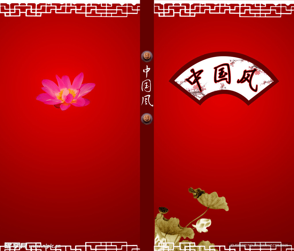中国风画册封面