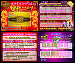 KTV名片