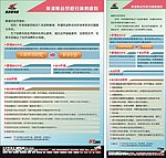 英派斯健身会员积分消费细则