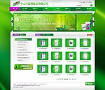 化工网页模版