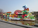 灵鼠飞龙大型元宵花灯组