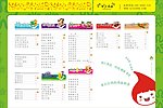 奶茶饮料饮品店海报