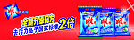 纳爱斯