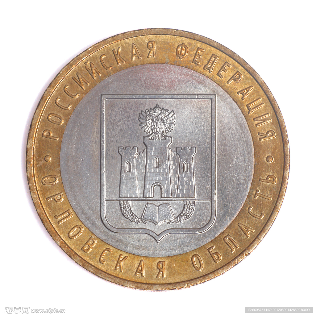 俄罗斯卢布纸币介绍（1997年—今） - 知乎
