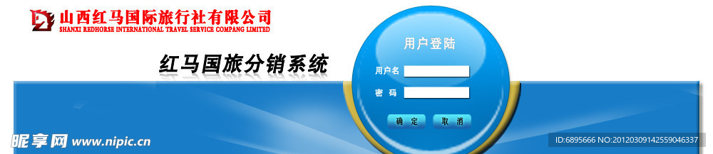 网页banner