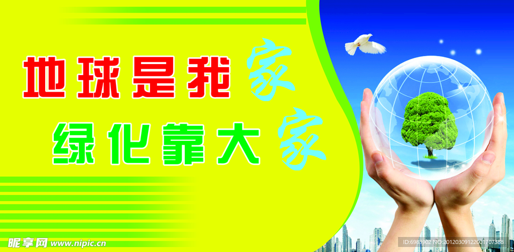 校园标牌