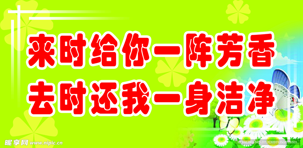 校园标牌