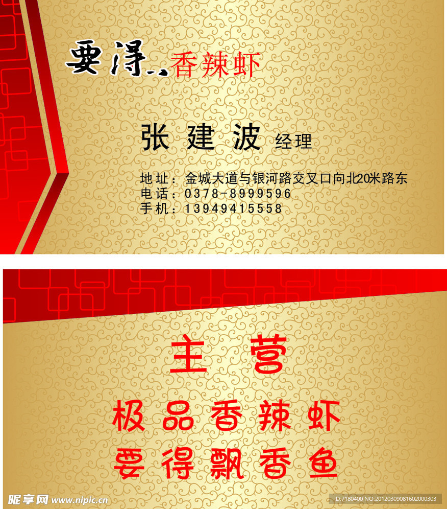 名片