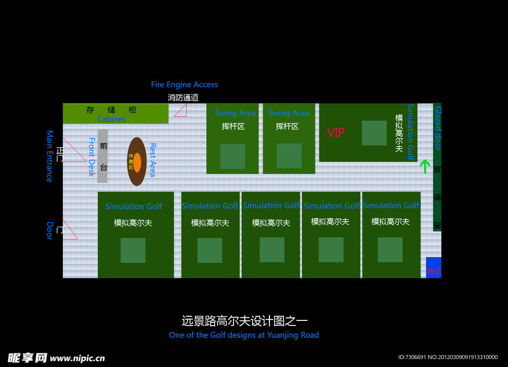 穗体康体产品