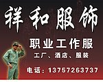 服饰广告